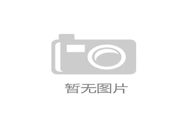 冯轶梵租借加盟广西平果 中甲保级战添防守强援