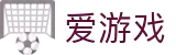 爱游戏(ayx)中国官方网站
